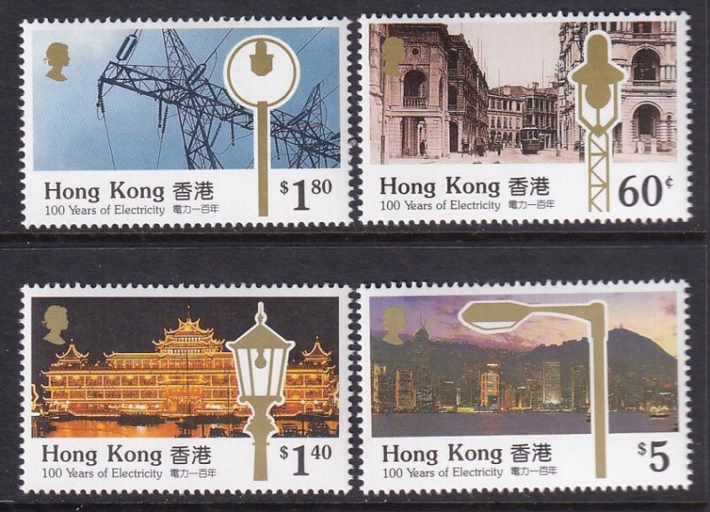 Hong Kong 574-577 MNH VF