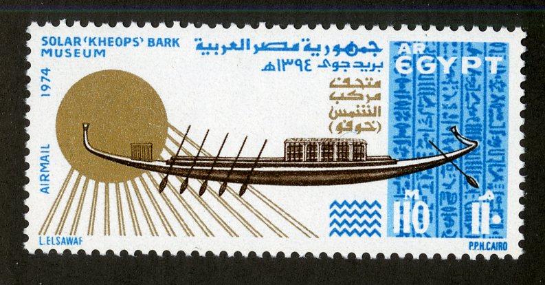 EGYPT C164 MNH SCV $3.75 BIN $2.00 SHIP