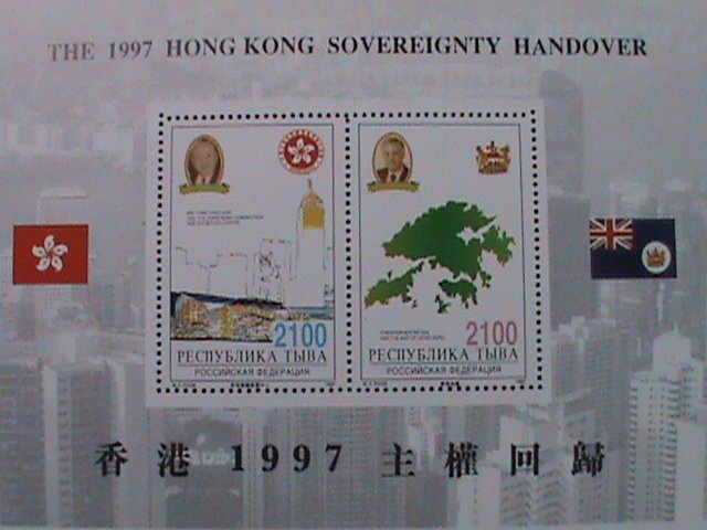 ​ RUSSIA-TUBA-1997- HONG KONG SOVEREIGNTY HANDOVER-MNH S/S SHEET-LAST ONE