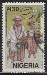 Nigeria #801C (2007), postally used single