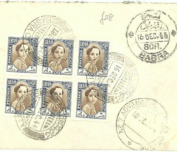 IRAQ WW2 Basra Super Block{6} Franking *No.7 Advance Base* CDS Cover 1944 GJ177