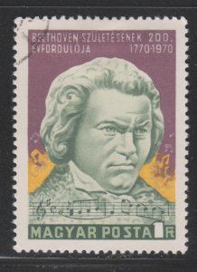 Hungary 2031 Beethoven Statue 1970