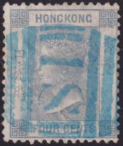 Hong Kong #10 F U VF - Obliterator S1; Used in Shang Hai