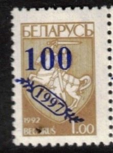 Belarus Sc 211A MNH issue of 1997 - Surcharges - FH02