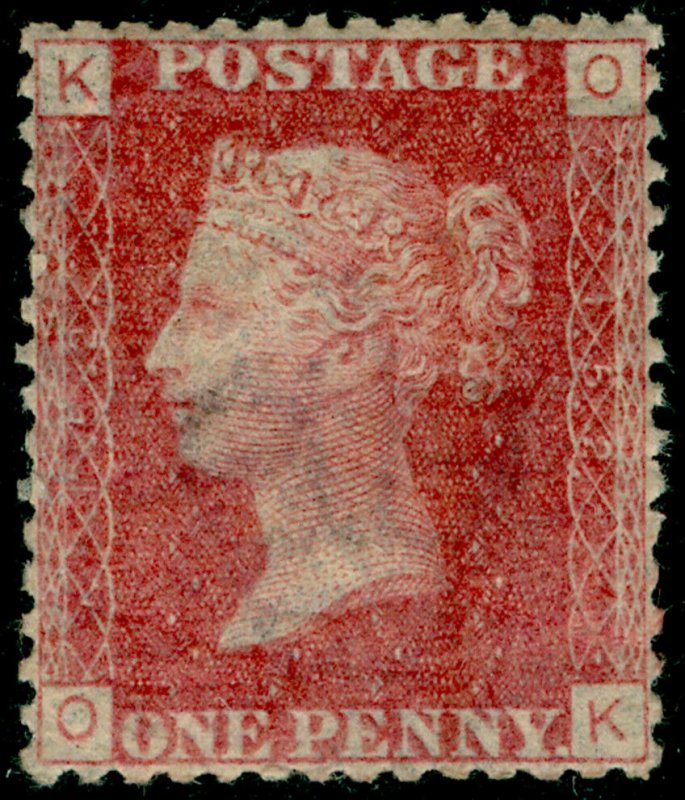 SG43, 1d rose-red plate 152, NH MINT. Cat £80+. OK 