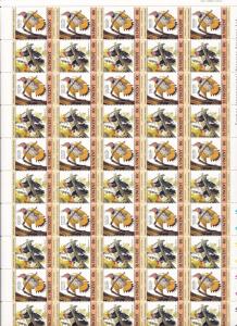 St Vincent Birds Wildlife Perf Sheets MNH x 4 (200 Stamps) You 979