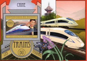 Guinea 2012 TRAINS OF THE WORLD (CHINA) Souvenir Sheet (1) MNH