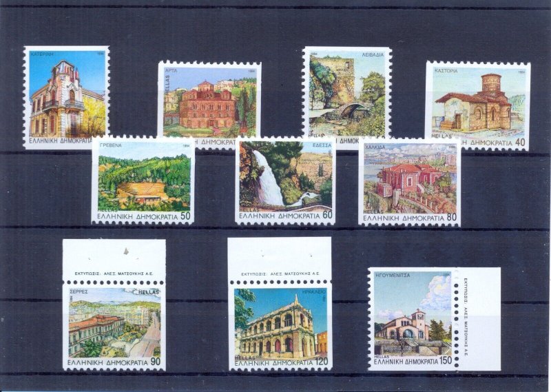 Greece 1994 Capitals of Prefectures Imperforate. MNH VF