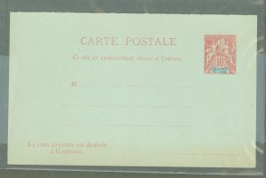 French India  1900, 10c/10c red on green, O48 on reply card only, toning on message half only