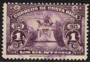 Costa Rica Sc #117 Used