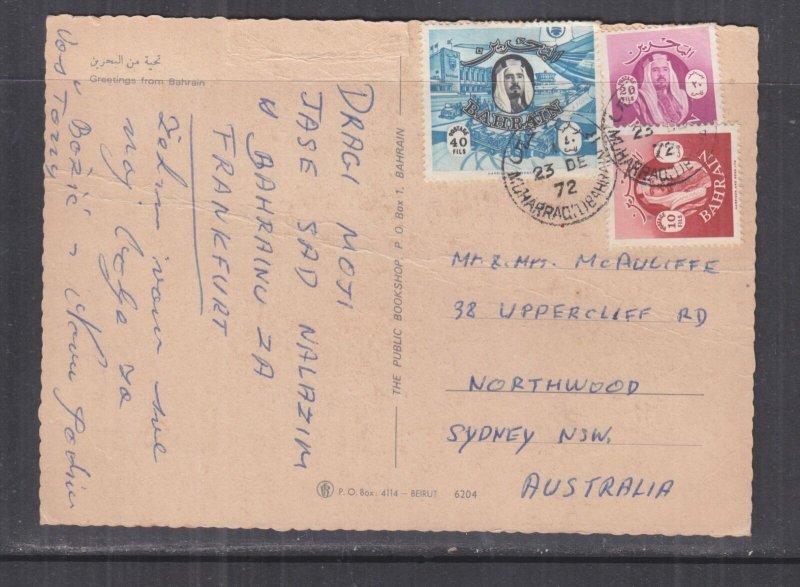 BAHRAIN, 1972 composite ppc., 10f., 20f. & 40f., MUHARRAQ to Australia. 