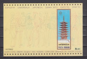 ROMANIA 1970 STAMPS OSAKA UNIVERSAL EXPO JAPAN MNH POST