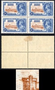 Northern Rhodesia Silver Jubilee SG20f 3d Diagonal line by turret x2 in a Block