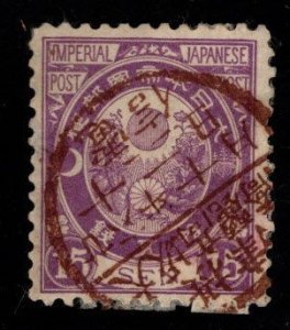 JAPAN  Scott 80 Used 1888 stamp