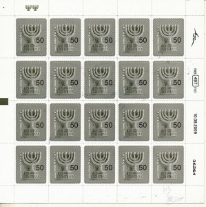 ISRAEL 2009 MENORAH 2nd EDITION BOOKLET 0.50 SHEKEL MNH  