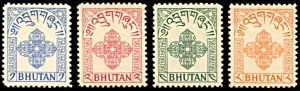 Bhutan AR1-AR4, MNH, Dorje Symbol