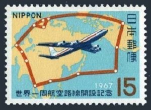 Japan 905 two stamps, MNH. Mi 961. Around the World Air Route, Jet plane, 1967.