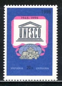 Ukraine; 1996: Sc. # 251 MNH Cpl. Set