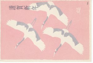 JAPAN POSTAL CARD   FDC8752