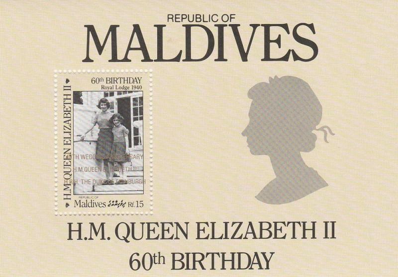 Maldive Is #1291 MNH VF CV $4.75 (V3320L)