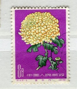 CHINA PRC; 1960 early Chrysanthemum series issue used 8f. value