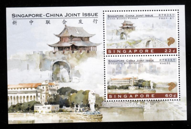 Singapore 1996 Sc 769a Singapore-China Joint Issue  MNH
