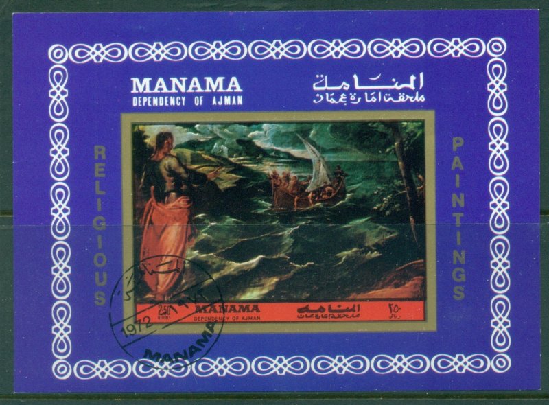 Manama 1972 Mi#MSB200B Religious Paintings MS IMPERF CTO