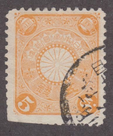 Japan 100 Imperial Crest 1899