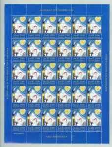 Greenland. 2000 Christmas Seal  Mnh Sheet.2 Side Perforat. Snowman.See Condition