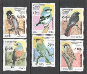 B0437 1997 Cambodia Cambodge Fauna Birds Khmer Express 1Set Mnh