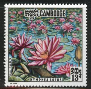 Cambodia Scott 233 MNH**  Flower stamp