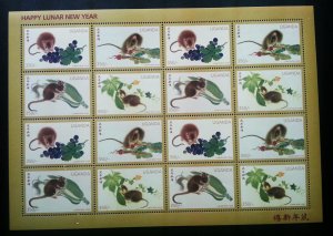 Uganda Year Of The Rat 1996 Lunar Chinese Zodiac Painting Mouse (sheetlet) MNH
