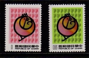 Taiwan 1988 Sc 2664-2665 Year of Greeting  set MNH