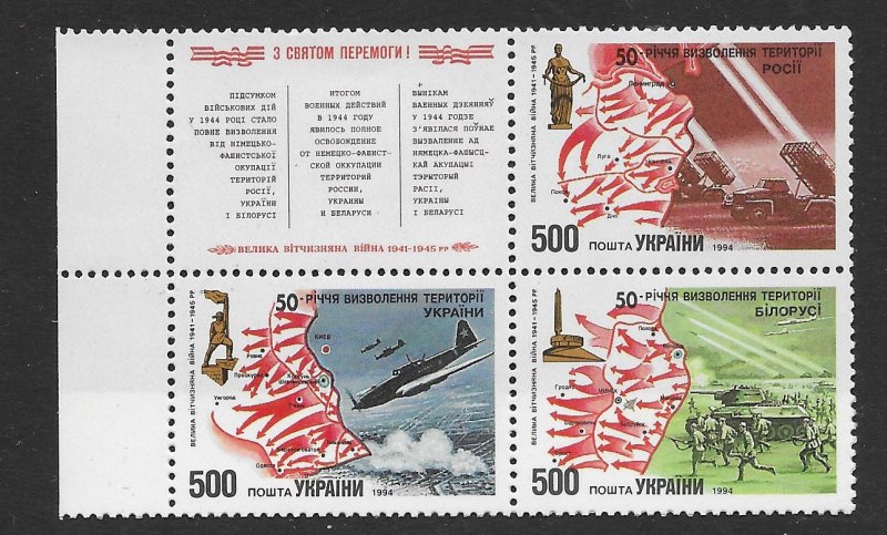 Russia 6213  set 3 w/label  1994  VF  NH