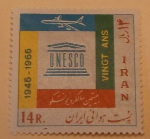 Iran C85 MNH Full Set  UN UNESCO Topical Cat $2.00