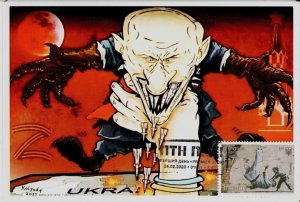 2023 war in Ukraine MaxiCard with stamp ПТН ПНХ! (FCK PTN!) Bloody vampire Putin