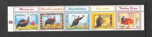 BIRDS- NAMIBIA #845a HELMETED GUINEAFOWL (TOP) MNH