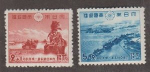 Japan Scott #B6-B7 Stamps - Mint Set