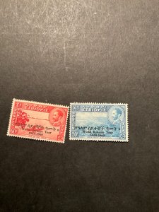 Stamps Ethiopia Scott# 355-6 never hinged