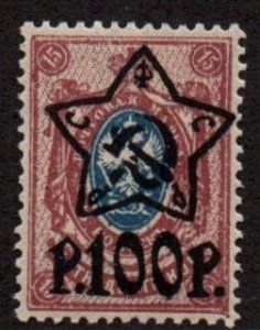 Russia # 221 MNH