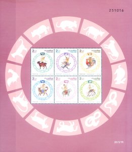 1996 Chinese Zodiac.