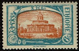 Ethiopia 126 MNH (1919) Religion - Cathedral of St George