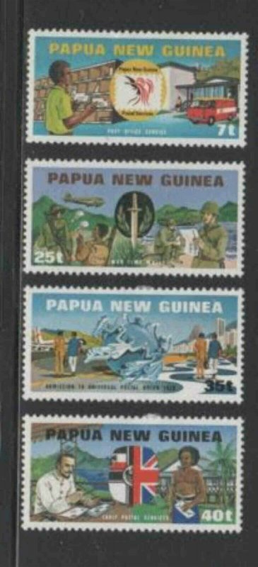 PAPUA NEW GUINEA #512-515 1980 UPU MEMBERSHIP MINT VF LH O.G