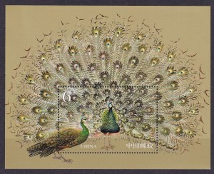 2004 China 3525/B118 Birds - Peacocks 7,00 €
