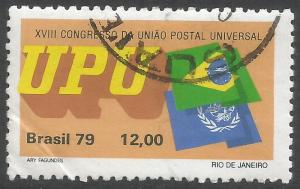 BRAZIL 1630 VFU UPU FLAGS Z828-3