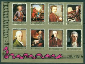 Ajman 1972 Mi#1328-1335B Wolfgang Amadeus Mozart, Austrian Composer IMPERF MLH