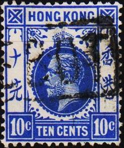 Hong Kong. 1912 10c S.G.124 Fine Used