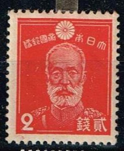 Japan 1937,Sc.#259 MLH, General Nogi Maresuke (1849-1912)