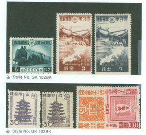 Japan #347/384 Unused