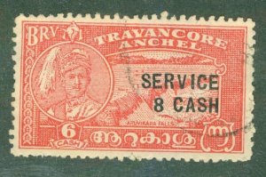 TRAVANCORE- INDIAN STATE O59 USED BIN $0.50